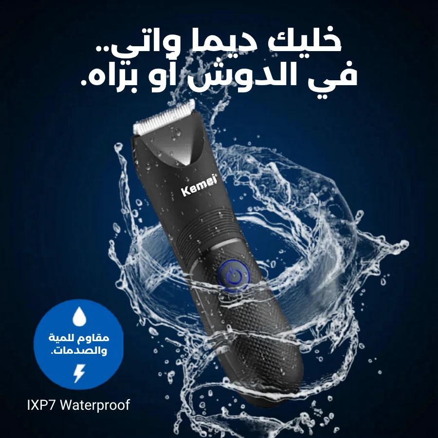 IPX7 ضد الماء